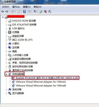 win7网络未识别怎么弄？win7电脑网络未识解决方法