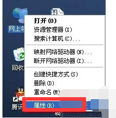 win7网络受限怎么办？win7电脑网络受限解除方法