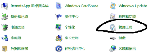 win7网络适配器驱动程序如何安装？win7网络适配器安装教程