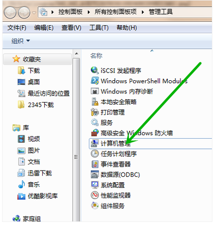 win7网络适配器驱动程序如何安装？win7网络适配器安装教程