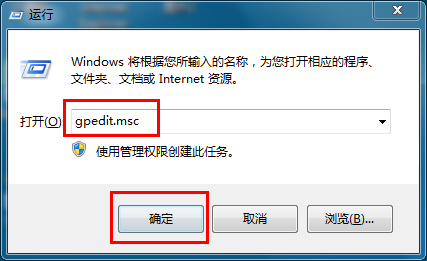 win7如何关闭系统错误报告？win7错误报告提示窗口取消方法