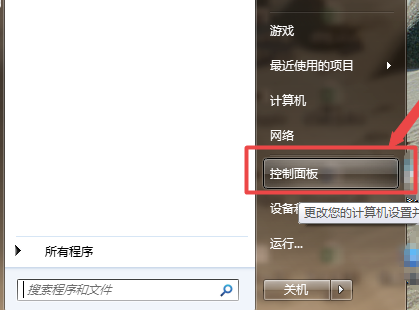 win7显示器亮度怎么调？win7电脑显示器亮度调节方法