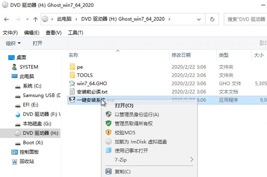 win7配置更新35%卡住不动怎么办？win7更新35%不动解决方法