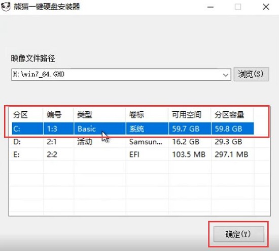 win7配置更新35%卡住不动怎么办？win7更新35%不动解决方法