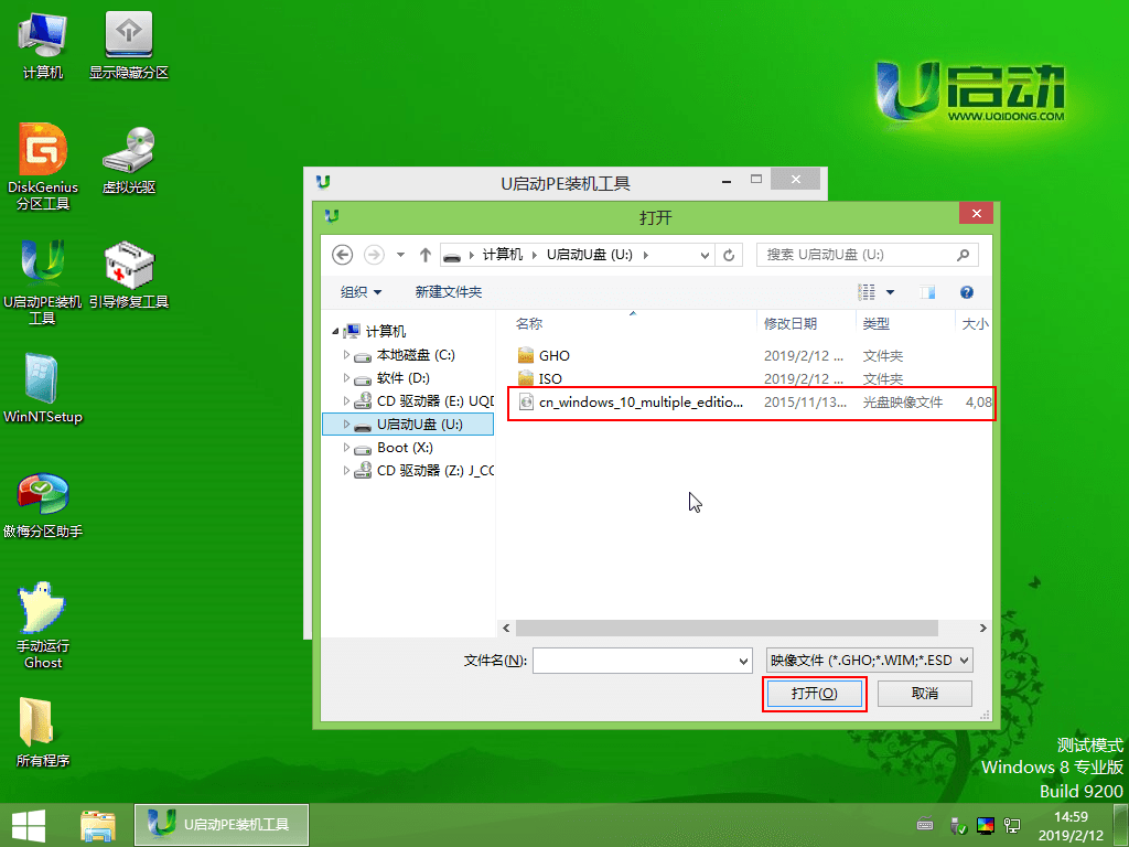 win7换win10系统失败无限重启的解决方法