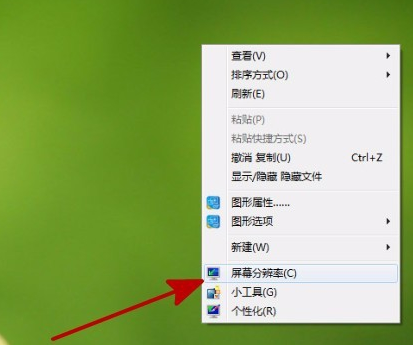 win7屏幕抖动怎么设置？win7屏幕抖动解决方法