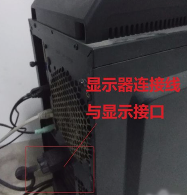 win7显示器无信号怎么办？win7启动后显示器无信号解决办法