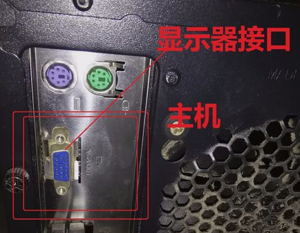 win7显示器无信号怎么办？win7启动后显示器无信号解决办法