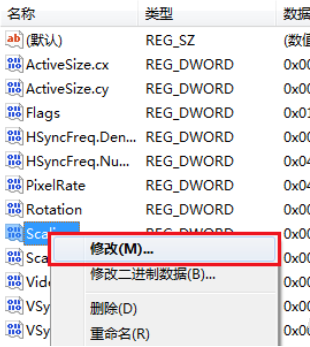 win7显示器无法全屏显示怎么办？win7显示器不能全屏解决办法