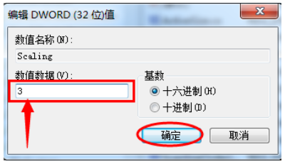 win7显示器无法全屏显示怎么办？win7显示器不能全屏解决办法