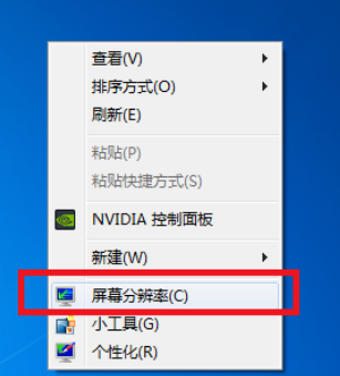 win7显示器刷新率怎么设置？win7显示器刷新率设置方法