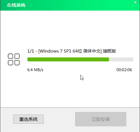 大白菜系统安装步骤windows7？大白菜系统安装教程win7图文教程