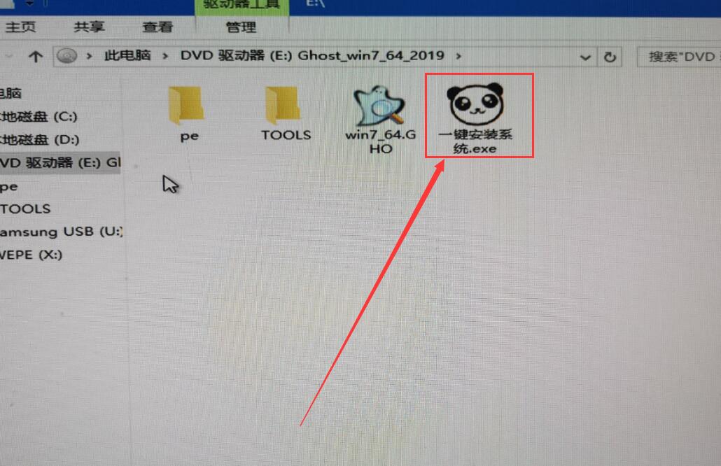 系统安装步骤windows7？win7系统安装图文教程