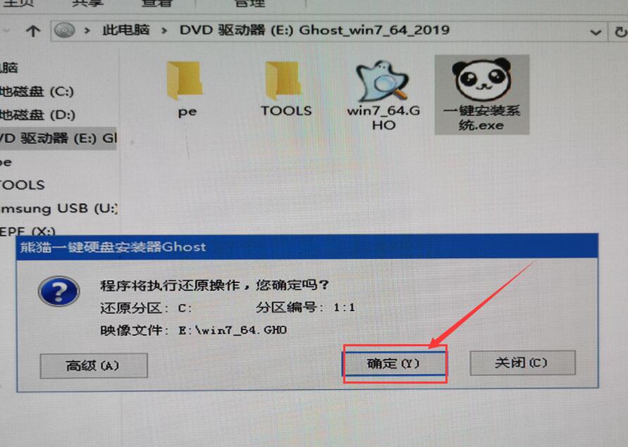 系统安装步骤windows7？win7系统安装图文教程