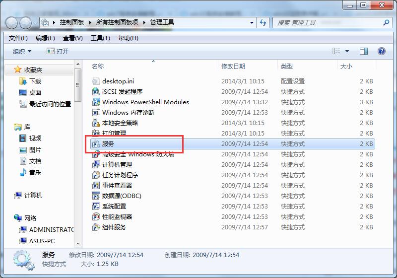 win7无法识别u盘怎么办？win7无法识别u盘解决方法