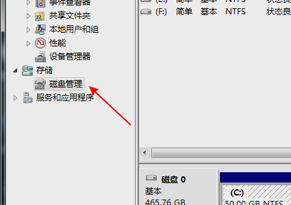 win7无法识别u盘怎么办？win7无法识别u盘解决方法