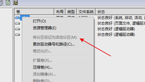 win7无法识别u盘怎么办？win7无法识别u盘解决方法