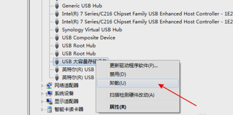 win7无法识别u盘怎么办？win7无法识别u盘解决方法