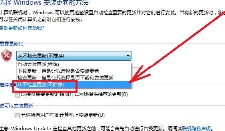 win7内存占用过高怎么办？win7内存占用过高处理方法