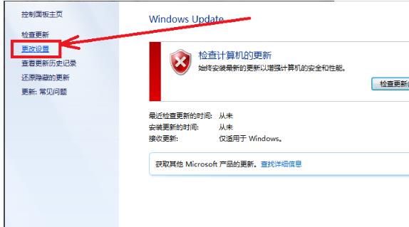 win7内存占用过高怎么办？win7内存占用过高处理方法