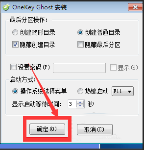 win7精简版怎么安装重装系统？win7精简版安装重装系统方法步骤教程