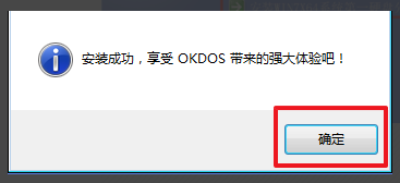 win7精简版怎么安装重装系统？win7精简版安装重装系统方法步骤教程