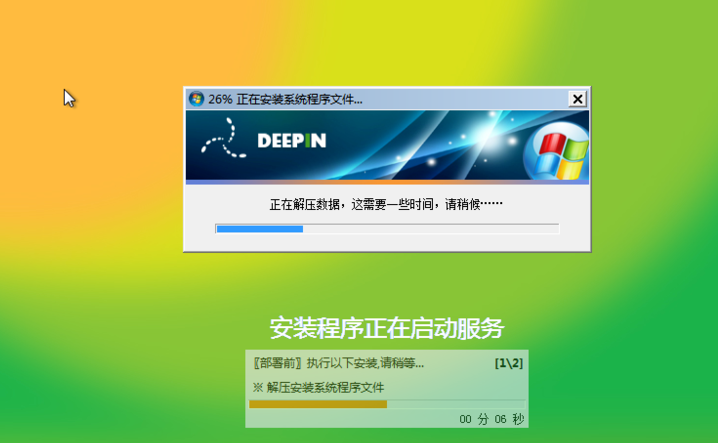 win7精简版怎么安装重装系统？win7精简版安装重装系统方法步骤教程