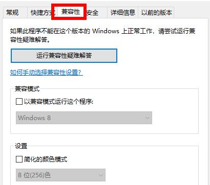 win7应用程序无法正常启动0xc000005解决方法