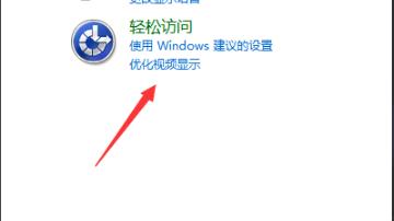 win7我的电脑图标如何更换？win7我的电脑图标更换方法