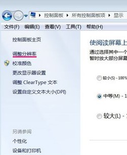 win7硬件加速滑动杆？ win7硬件加速滑动杆开启教程