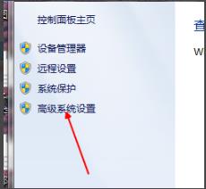 win71分钟自动重启怎么办？win71分钟自动重启解决方法