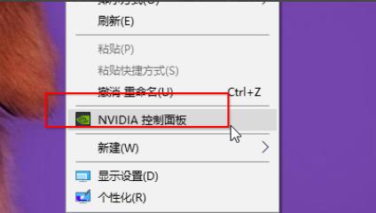 win7144hz显示器如何调144？win7 144hz显示器设置教程