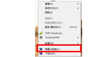 win7144hz显示器如何设置？win7144hz显示器设置教程