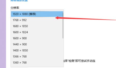 win7144hz显示器如何调144？win7 144hz显示器设置教程