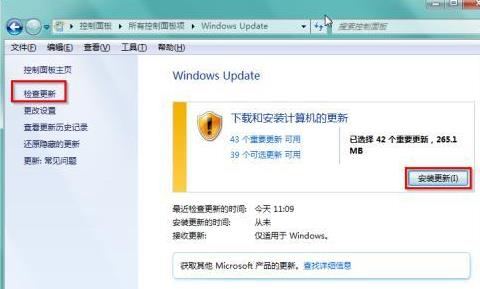 win72020年漏洞有必要修复吗？win72020年漏洞是否有必要修复详情