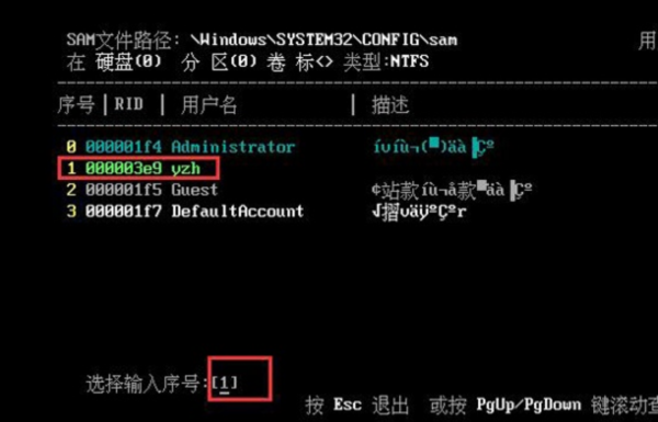 win7pe删除开机密码？win7pe删除开机密码详细教程