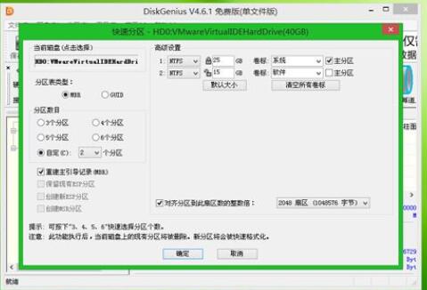 win7u盘重装系统步骤？win7u盘重装系统详细解决教程