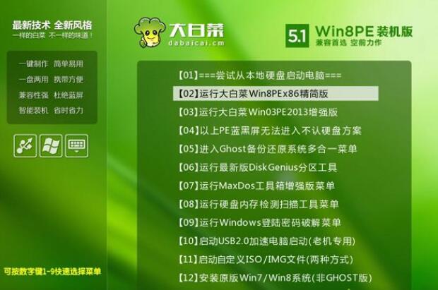 win7u盘重装系统步骤？win7u盘重装系统详细解决教程