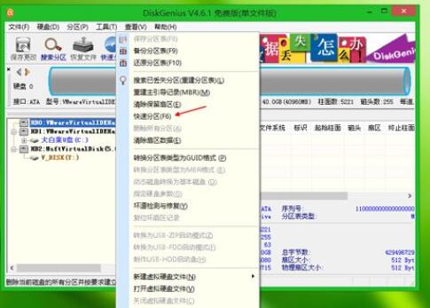 win7u盘重装系统步骤？win7u盘重装系统详细解决教程