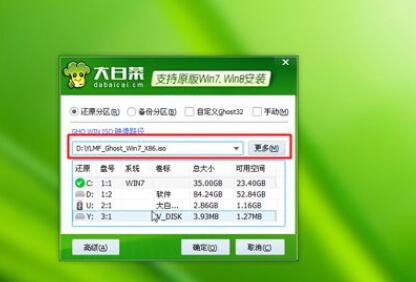 win7u盘重装系统步骤？win7u盘重装系统详细解决教程