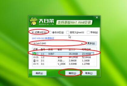 win7u盘重装系统步骤？win7u盘重装系统详细解决教程