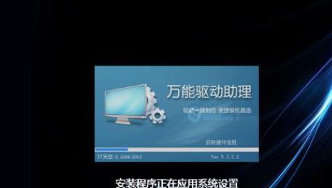 win7u盘重装系统步骤？win7u盘重装系统详细解决教程