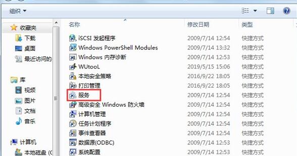 win7nvidia控制面板打不开？win7nvidia控制面板打开教程