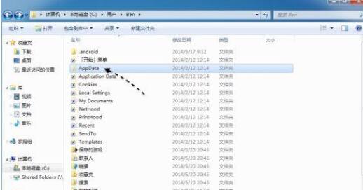 win7itunes备份文件在哪里？win7itunes备份文件具体位置