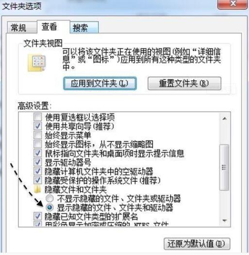 win7itunes备份文件在哪里？win7itunes备份文件具体位置