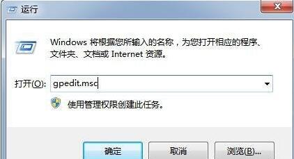 win7ipv6无网络访问权限？win7ipv6无网络访问权限解决方法