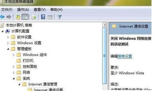 win7ipv6无网络访问权限？win7ipv6无网络访问权限解决方法