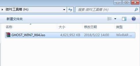 win7如何使用u盘安装系统教程？win7u盘安装系统教程