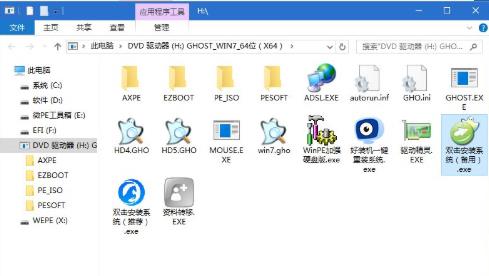 win7如何使用u盘安装系统教程？win7u盘安装系统教程