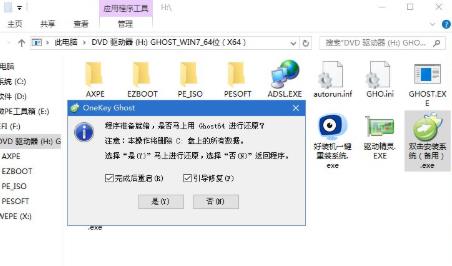 win7如何使用u盘安装系统教程？win7u盘安装系统教程